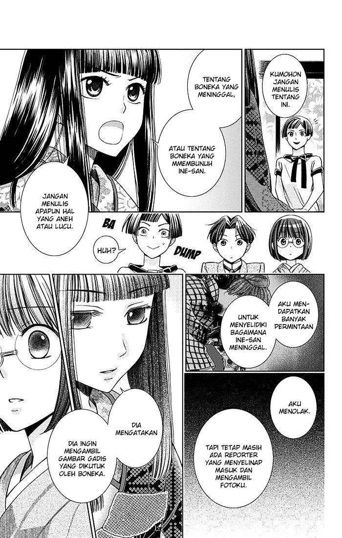 Usotoki Rhetoric Chapter 11 - halaman 6