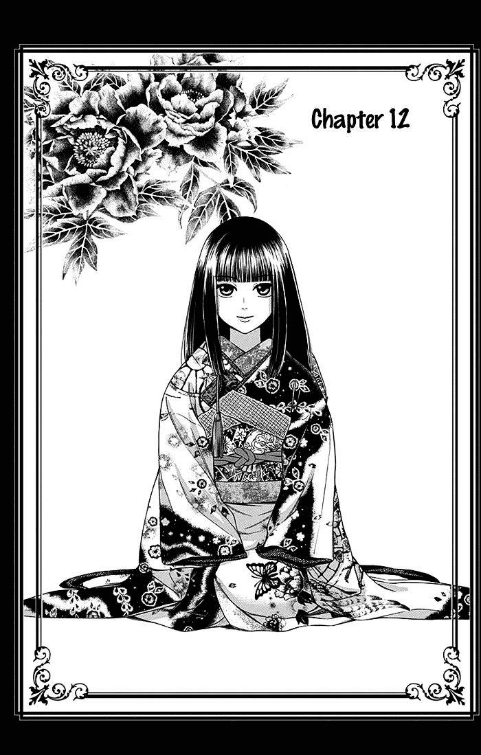 Usotoki Rhetoric Chapter 12 - halaman 1
