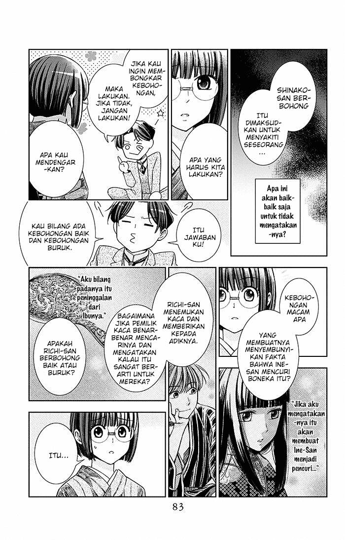 Usotoki Rhetoric Chapter 12 - halaman 10