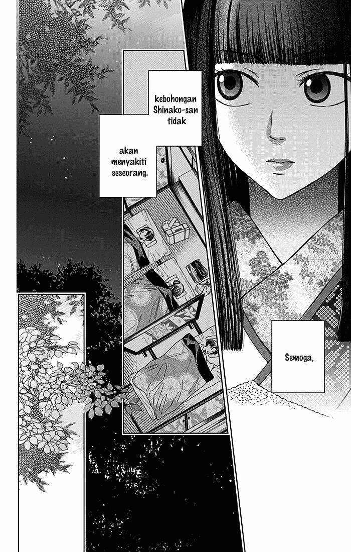 Usotoki Rhetoric Chapter 12 - halaman 13