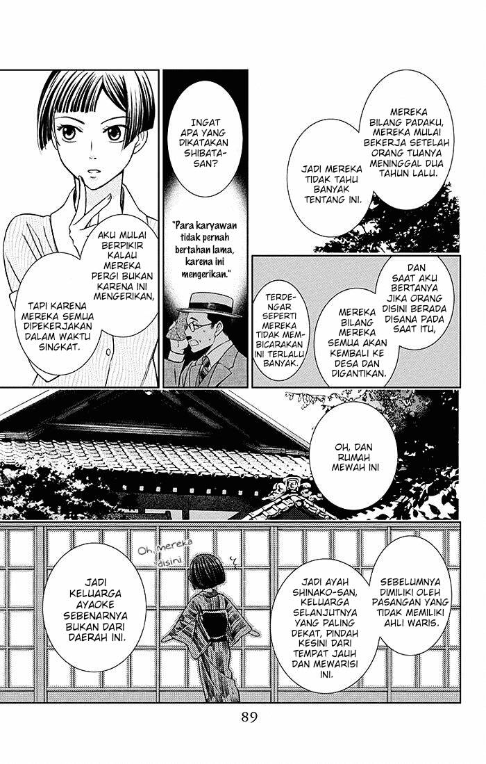 Usotoki Rhetoric Chapter 12 - halaman 16