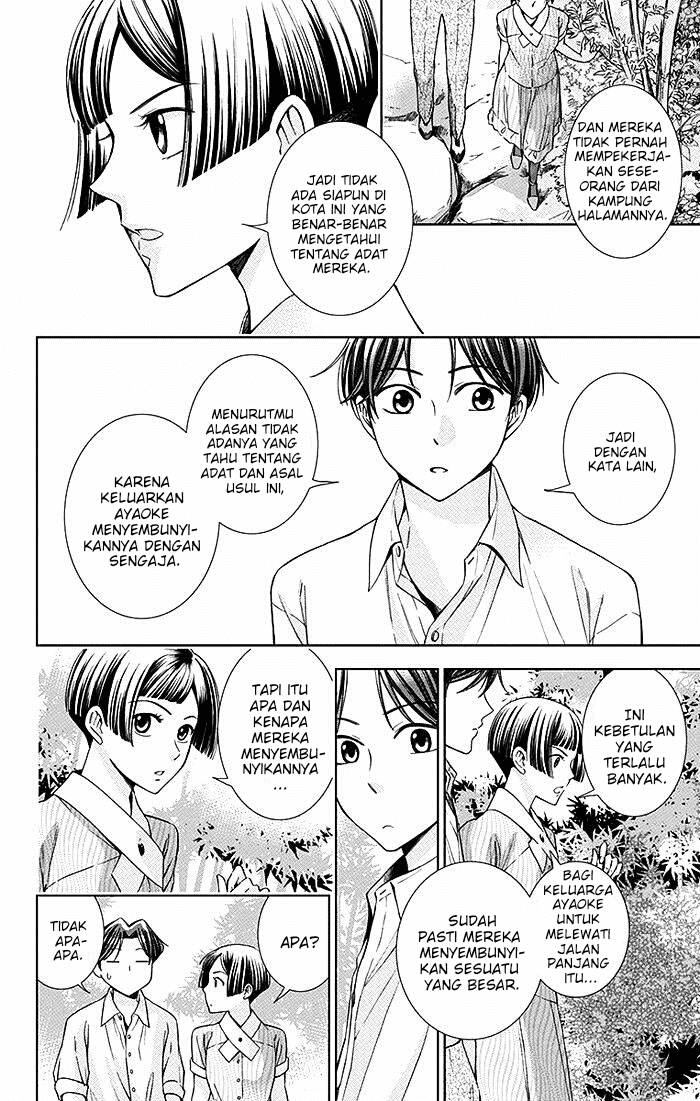 Usotoki Rhetoric Chapter 12 - halaman 17
