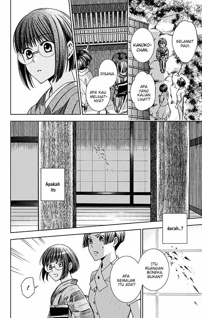 Usotoki Rhetoric Chapter 12 - halaman 19