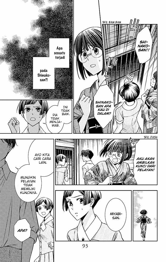 Usotoki Rhetoric Chapter 12 - halaman 20