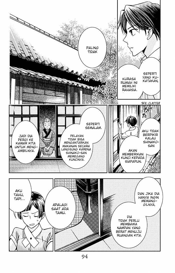 Usotoki Rhetoric Chapter 12 - halaman 21
