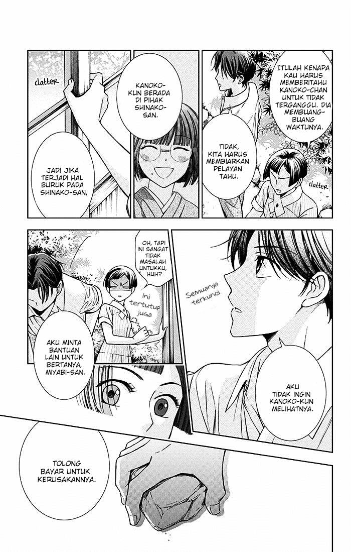Usotoki Rhetoric Chapter 12 - halaman 22