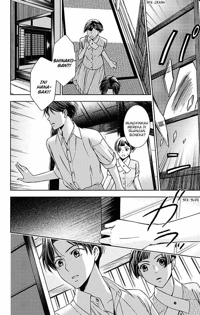 Usotoki Rhetoric Chapter 12 - halaman 23