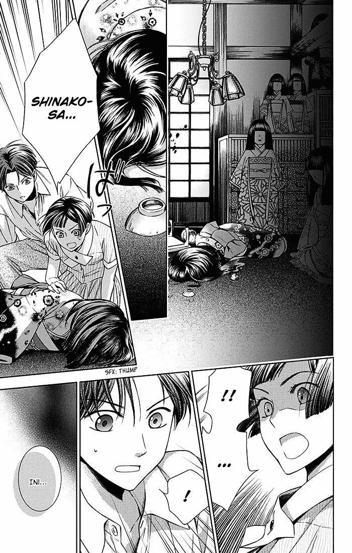 Usotoki Rhetoric Chapter 12 - halaman 24