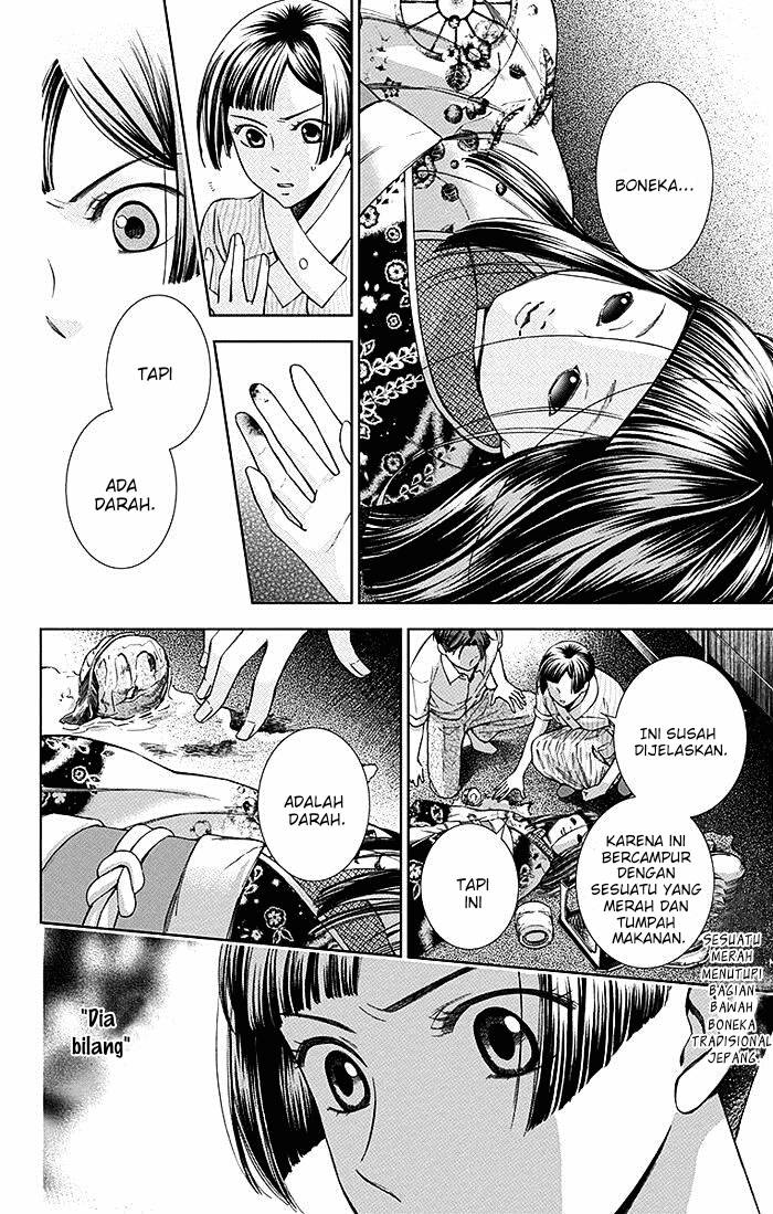 Usotoki Rhetoric Chapter 12 - halaman 25