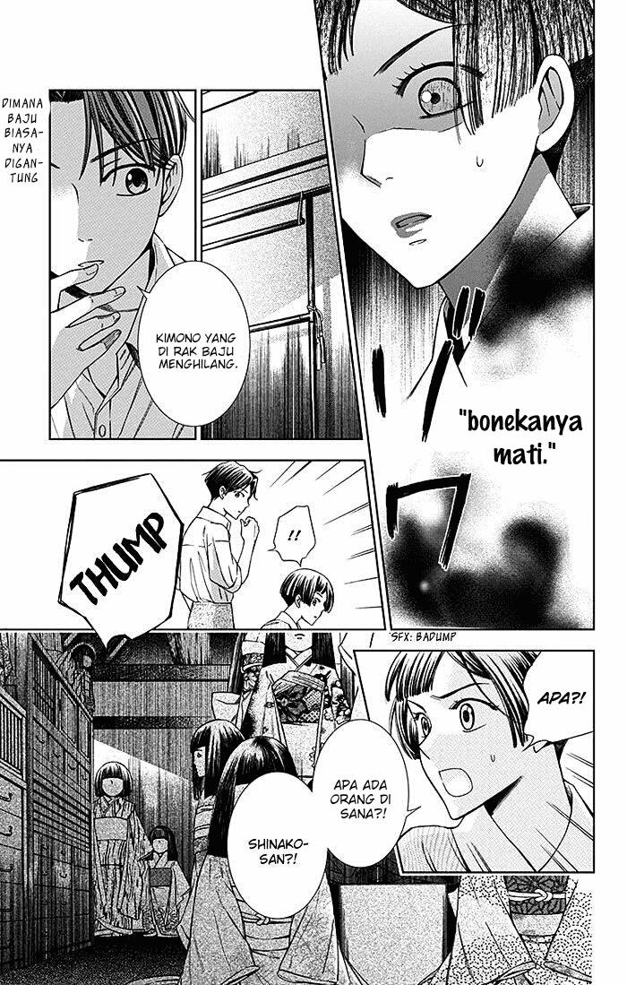 Usotoki Rhetoric Chapter 12 - halaman 26