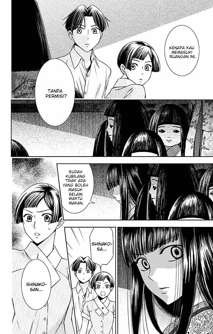 Usotoki Rhetoric Chapter 12 - halaman 27