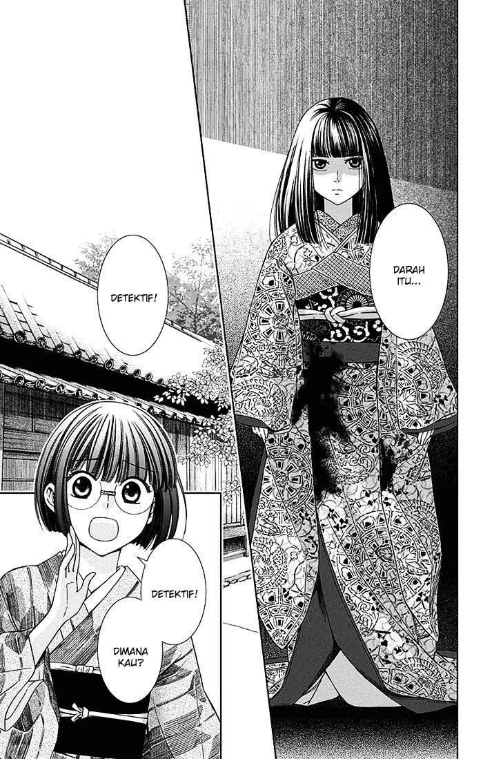 Usotoki Rhetoric Chapter 12 - halaman 28