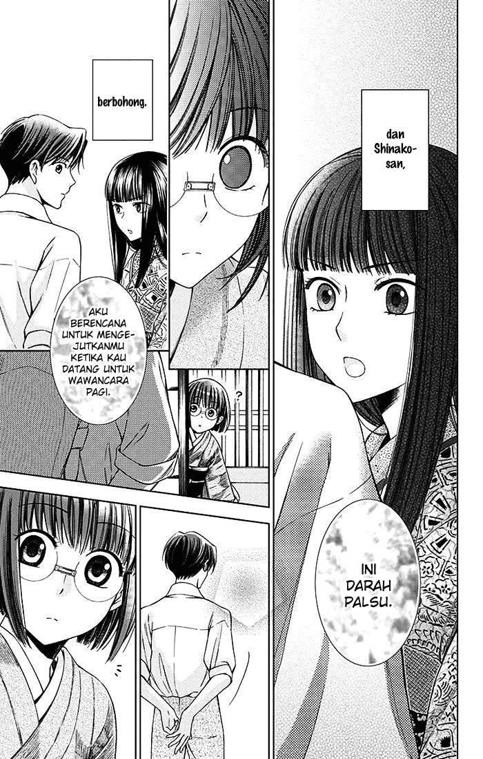 Usotoki Rhetoric Chapter 12 - halaman 30