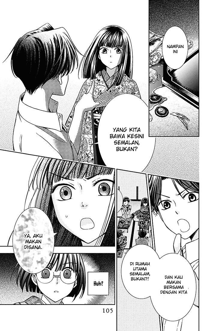 Usotoki Rhetoric Chapter 12 - halaman 32