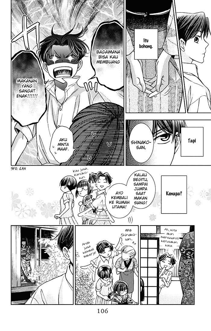 Usotoki Rhetoric Chapter 12 - halaman 33