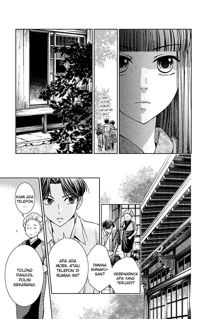 Usotoki Rhetoric Chapter 12 - halaman 34