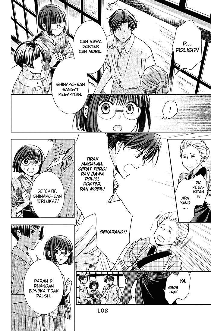 Usotoki Rhetoric Chapter 12 - halaman 35