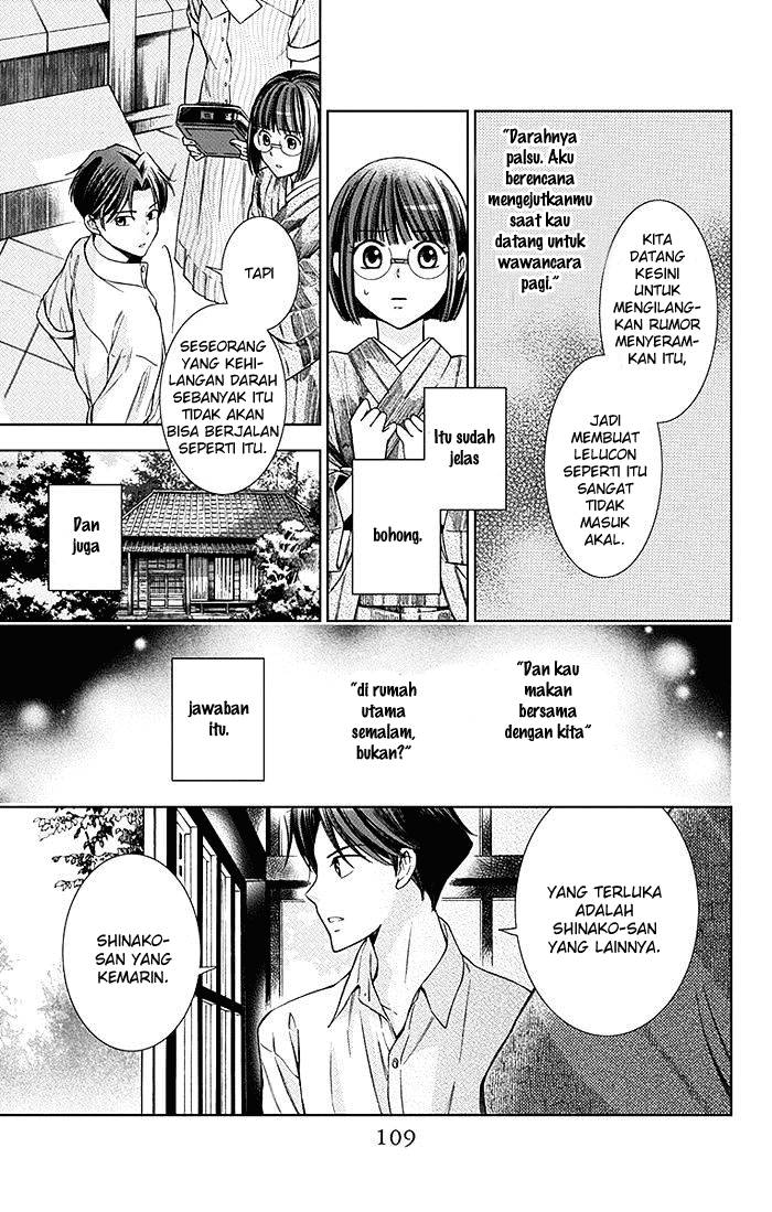 Usotoki Rhetoric Chapter 12 - halaman 36