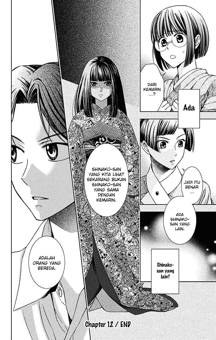 Usotoki Rhetoric Chapter 12 - halaman 37