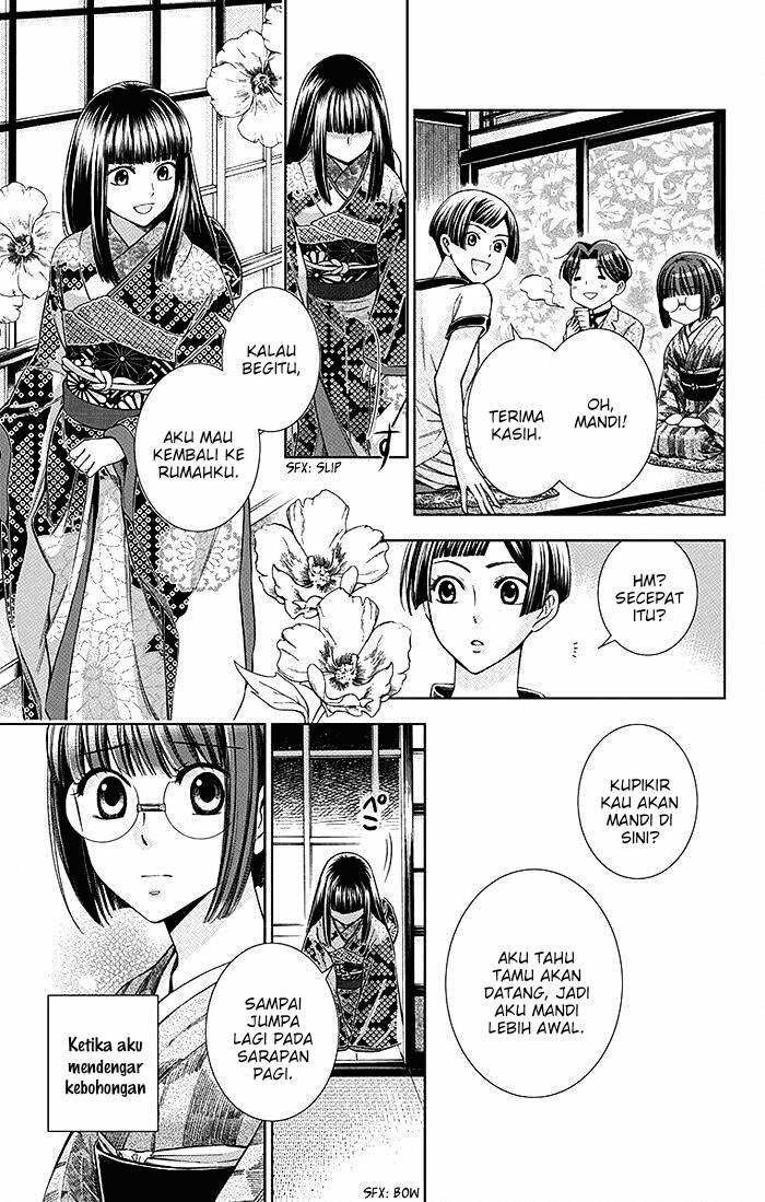 Usotoki Rhetoric Chapter 12 - halaman 4
