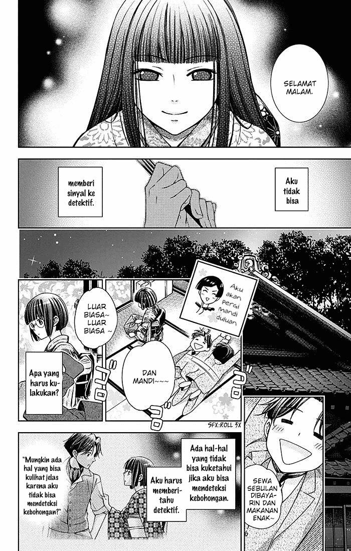 Usotoki Rhetoric Chapter 12 - halaman 5