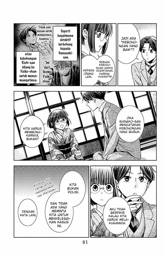 Usotoki Rhetoric Chapter 12 - halaman 8