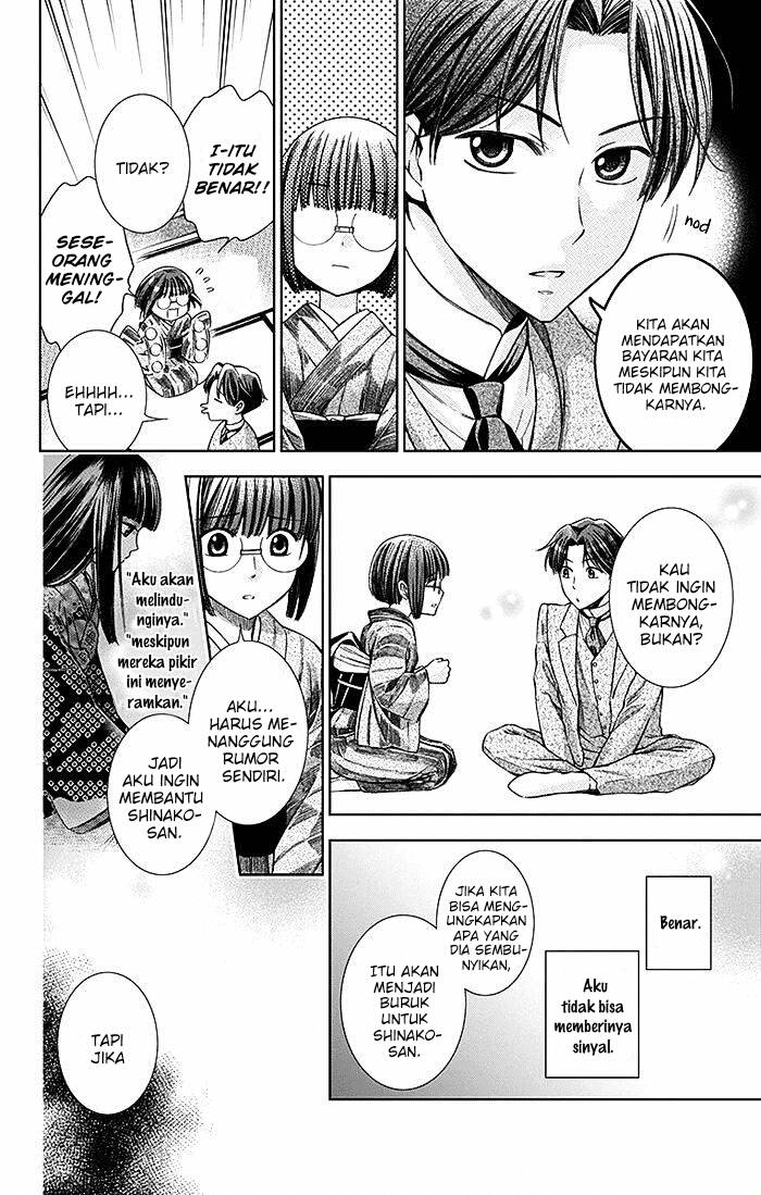 Usotoki Rhetoric Chapter 12 - halaman 9