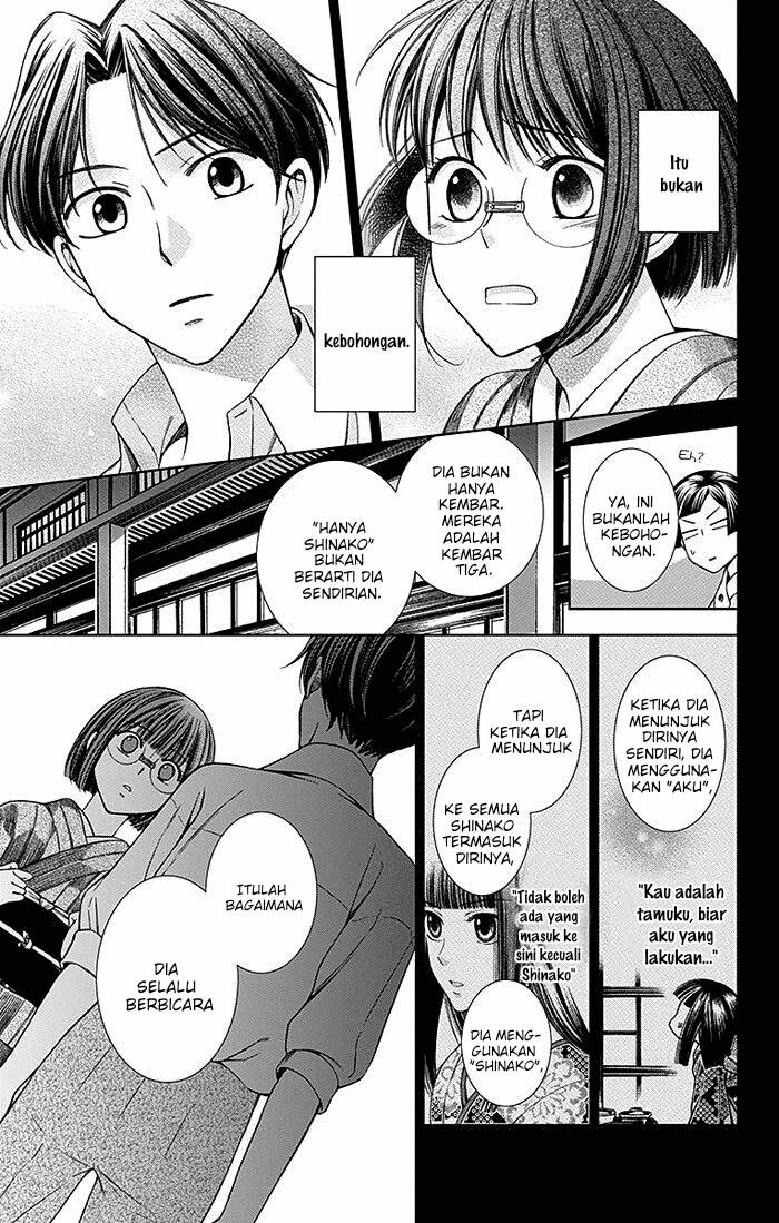 Usotoki Rhetoric Chapter 13 - halaman 10