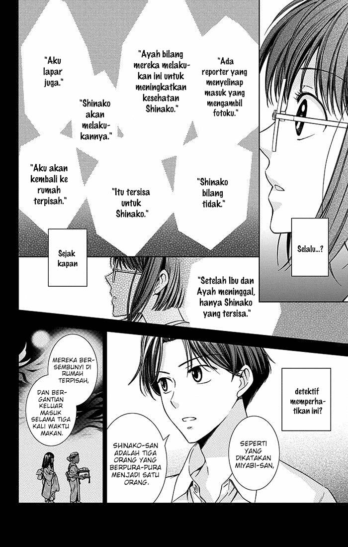 Usotoki Rhetoric Chapter 13 - halaman 11