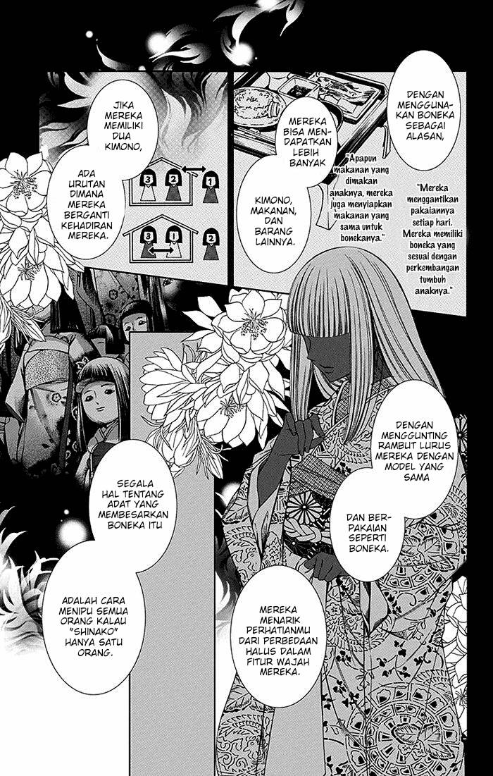 Usotoki Rhetoric Chapter 13 - halaman 12