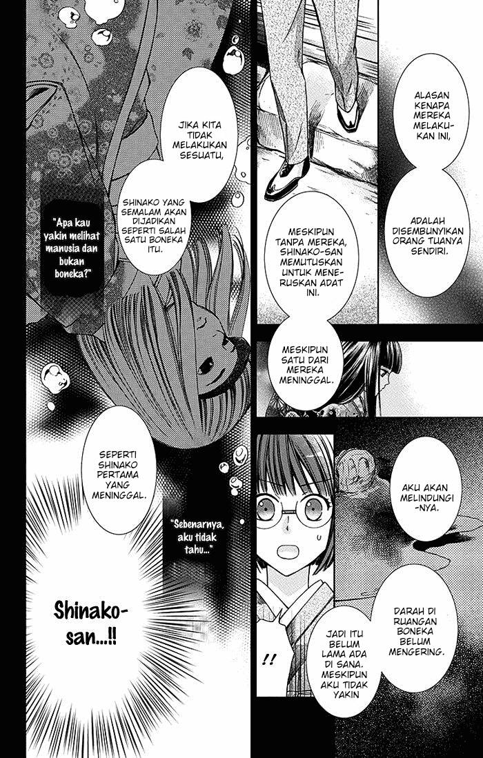 Usotoki Rhetoric Chapter 13 - halaman 13