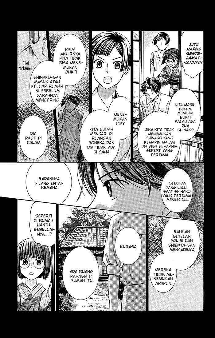 Usotoki Rhetoric Chapter 13 - halaman 14