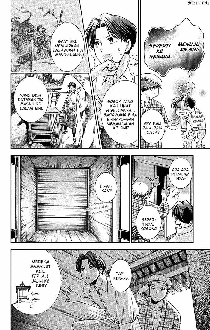 Usotoki Rhetoric Chapter 13 - halaman 17