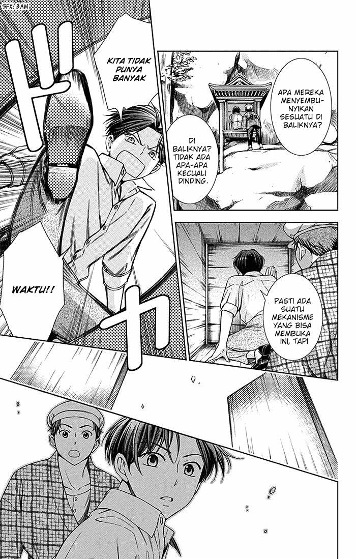 Usotoki Rhetoric Chapter 13 - halaman 18
