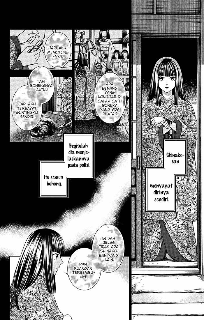 Usotoki Rhetoric Chapter 13 - halaman 21