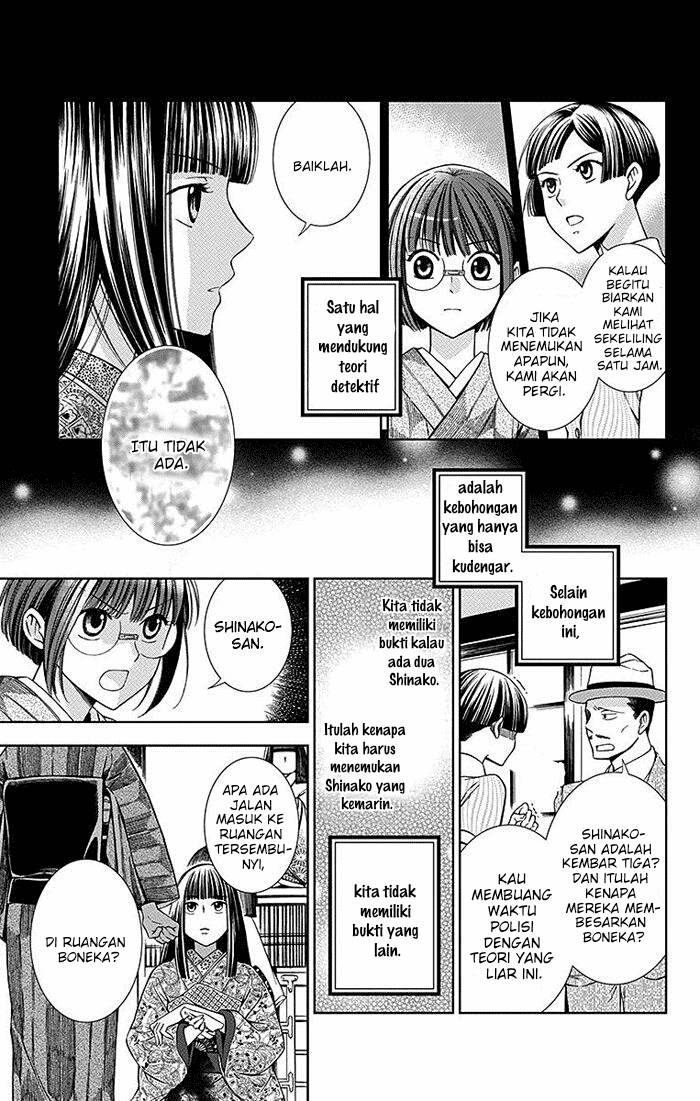 Usotoki Rhetoric Chapter 13 - halaman 22
