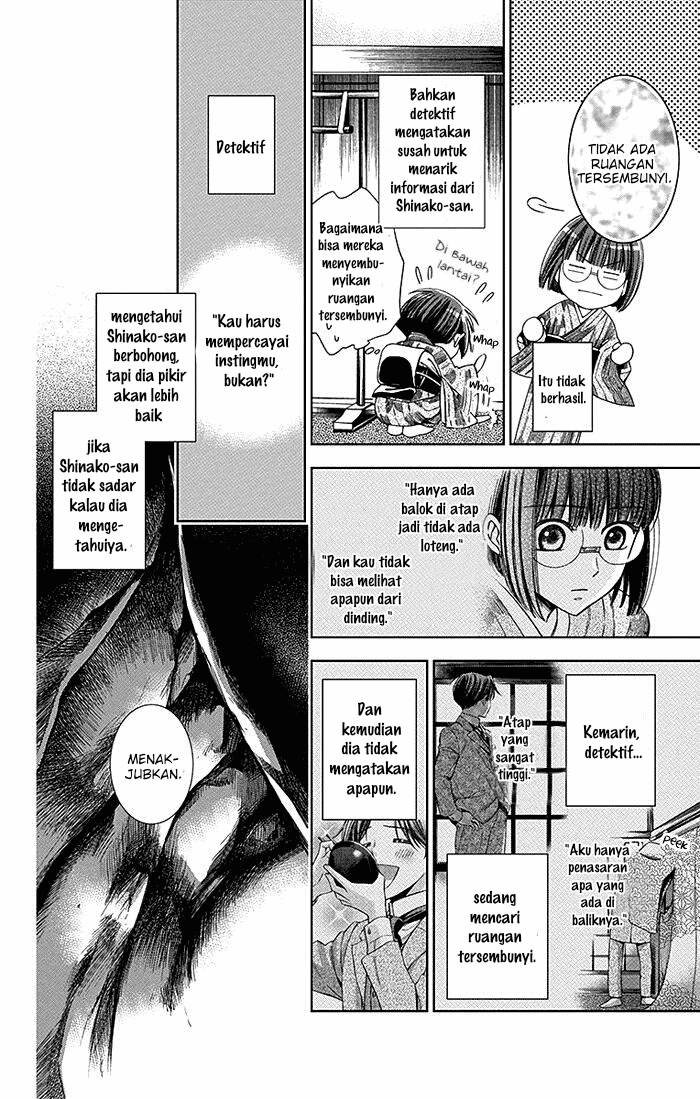 Usotoki Rhetoric Chapter 13 - halaman 23