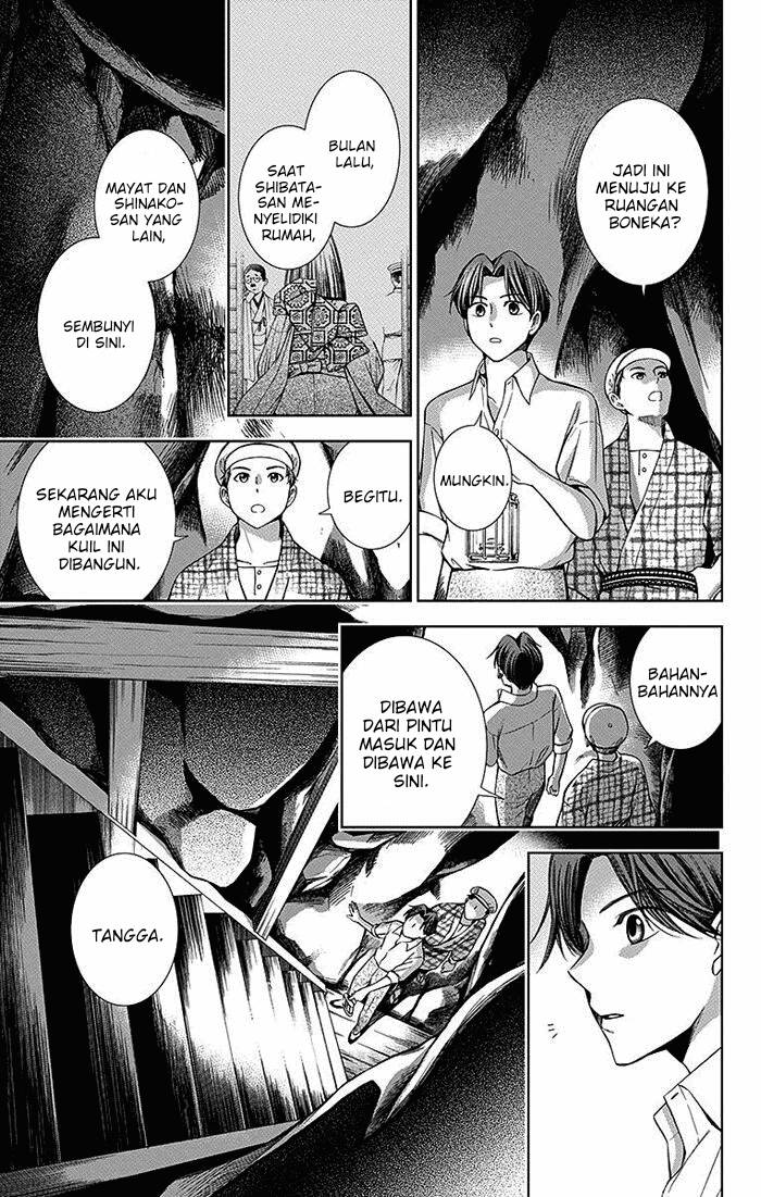 Usotoki Rhetoric Chapter 13 - halaman 24