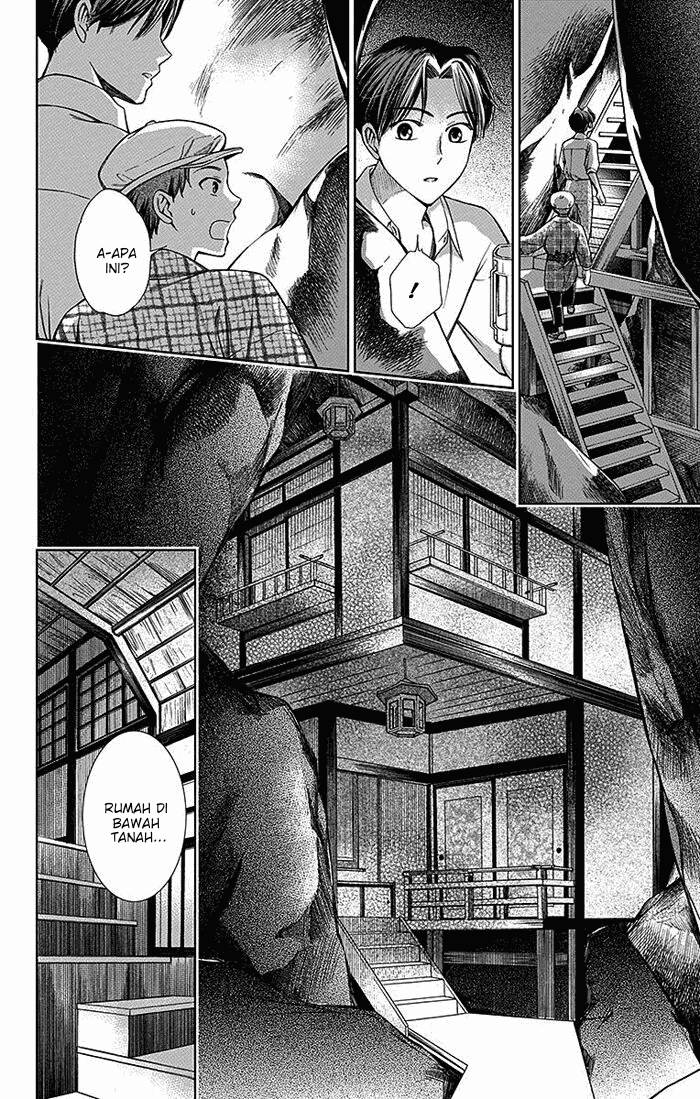 Usotoki Rhetoric Chapter 13 - halaman 25
