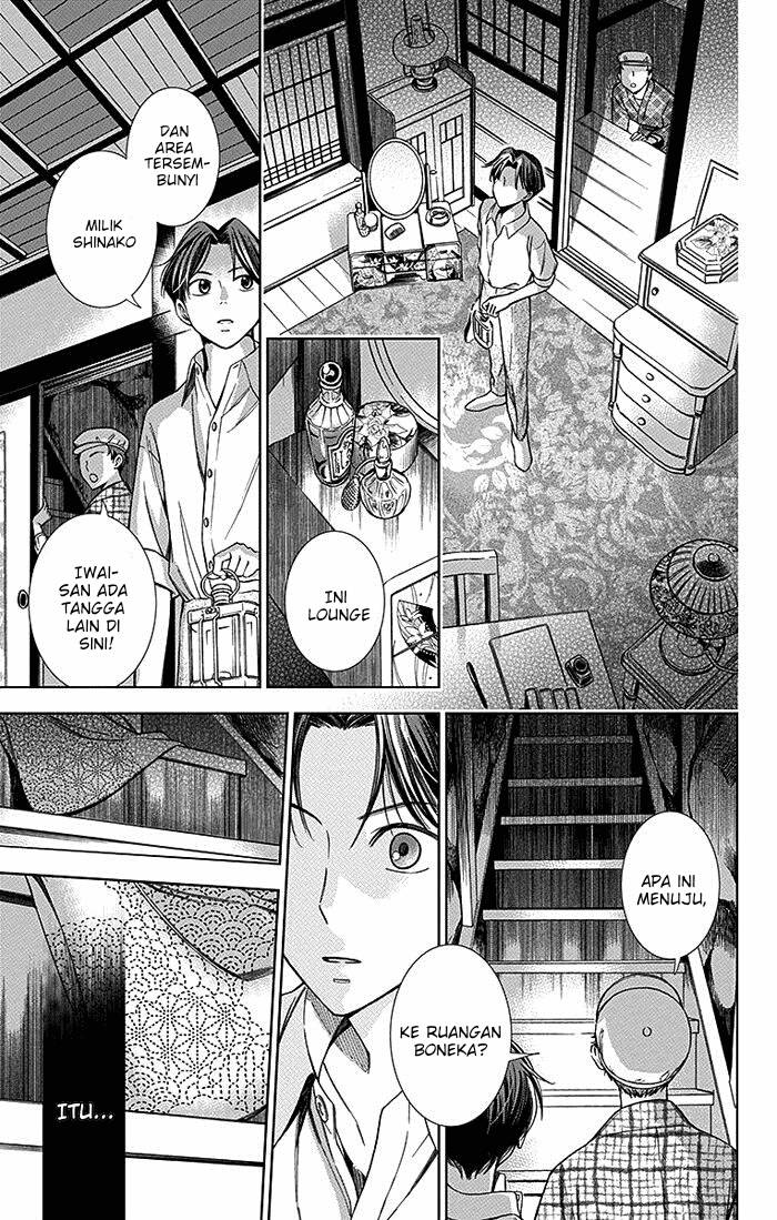 Usotoki Rhetoric Chapter 13 - halaman 26