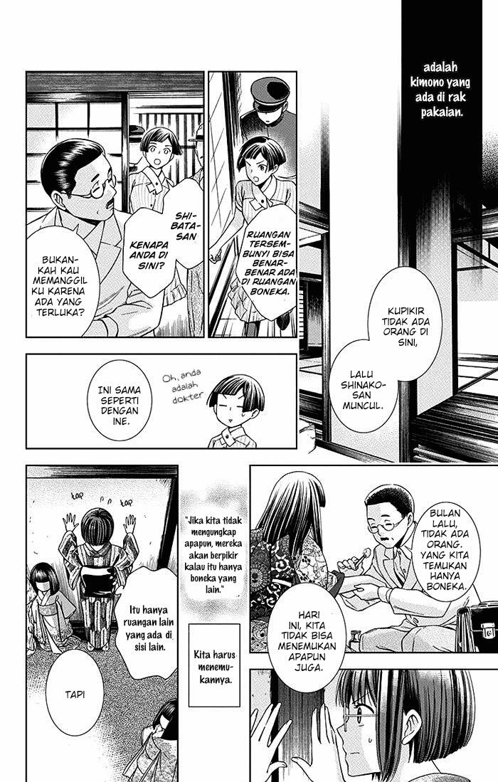 Usotoki Rhetoric Chapter 13 - halaman 27