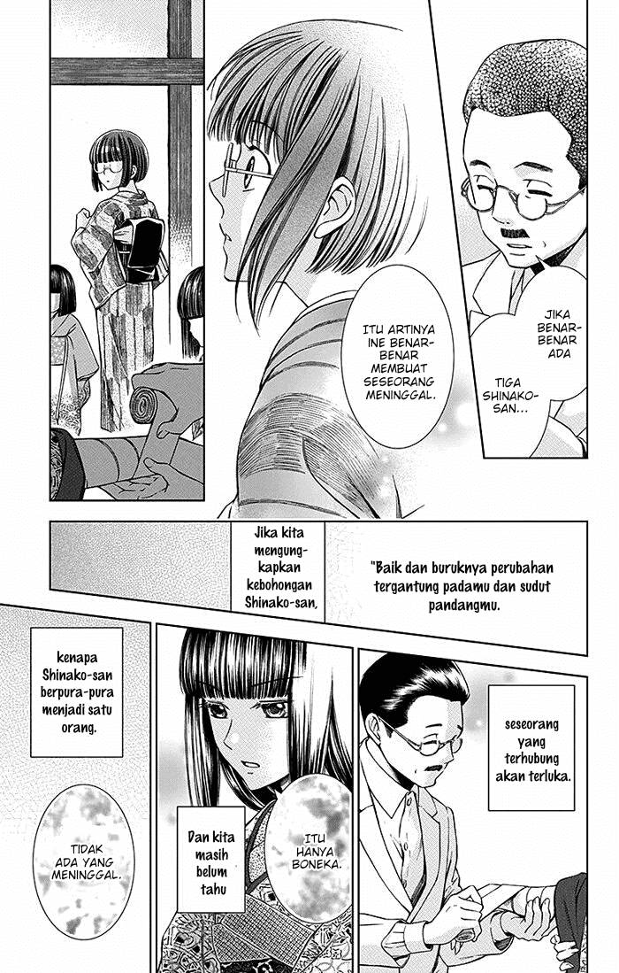Usotoki Rhetoric Chapter 13 - halaman 28