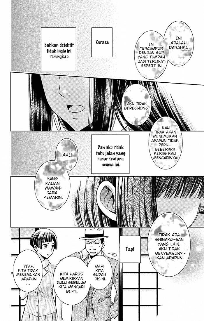 Usotoki Rhetoric Chapter 13 - halaman 29