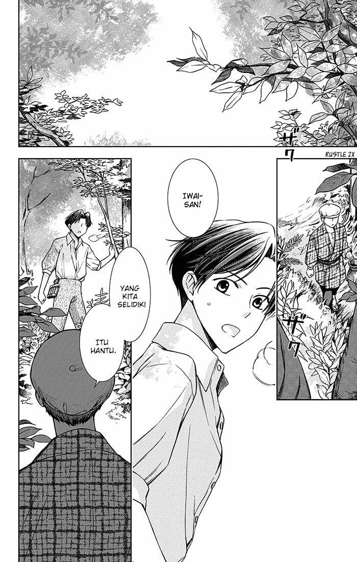 Usotoki Rhetoric Chapter 13 - halaman 3