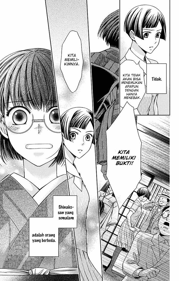 Usotoki Rhetoric Chapter 13 - halaman 30