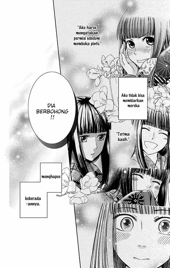 Usotoki Rhetoric Chapter 13 - halaman 31