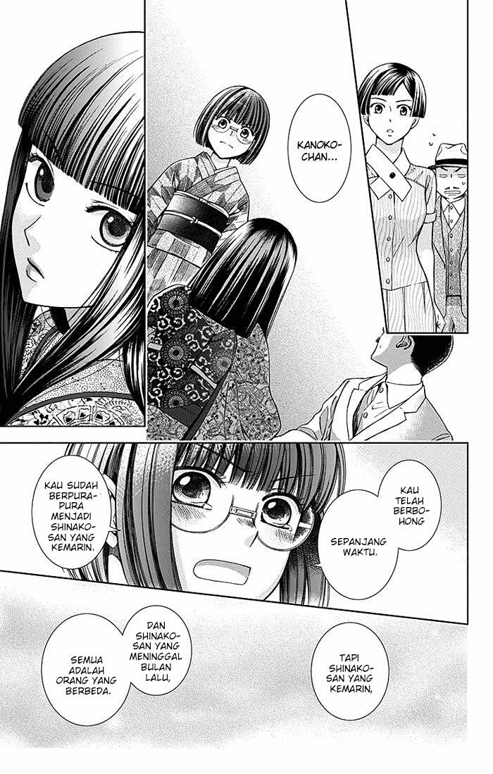 Usotoki Rhetoric Chapter 13 - halaman 32