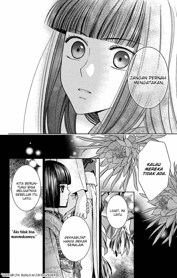 Usotoki Rhetoric Chapter 13 - halaman 33