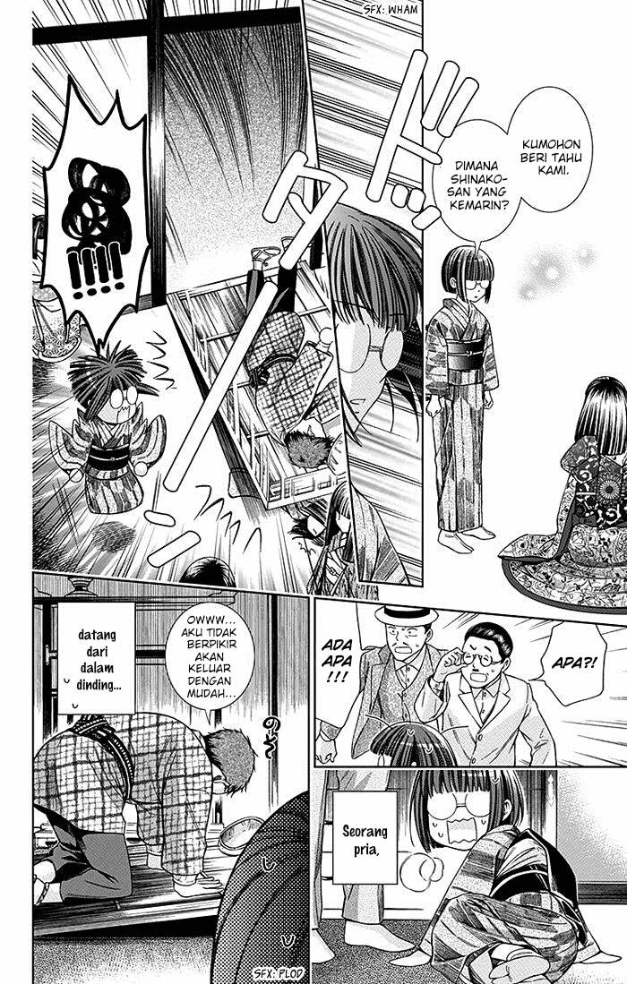 Usotoki Rhetoric Chapter 13 - halaman 35