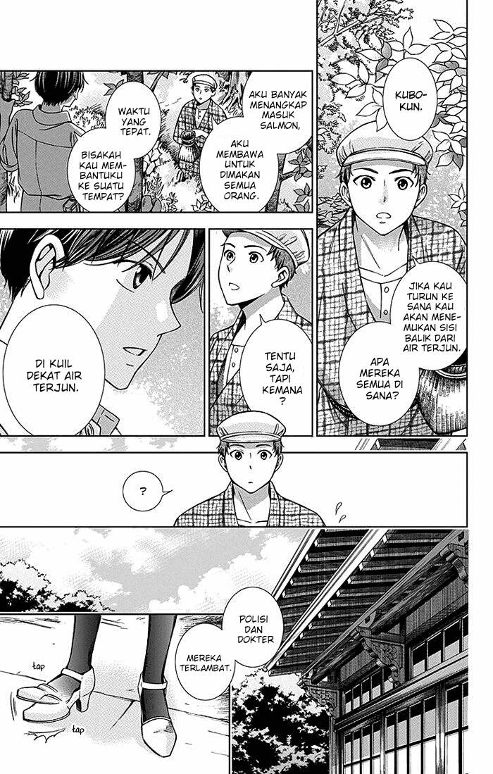 Usotoki Rhetoric Chapter 13 - halaman 4